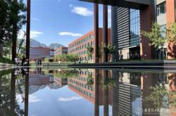 北京化工大学mti