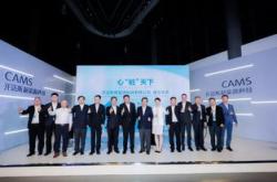 百城新能源科技有限公司