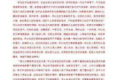 引申翻译法