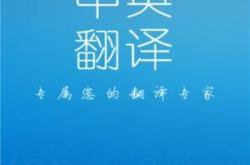 广州中英文学校在哪个地方