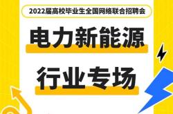 甘肃新能源公司