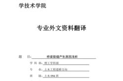 翻译专业毕业论文选题方向