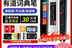 百度翻译和有道翻译哪个更准确