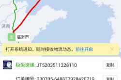 北京到北戴河新能源汽车