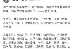 为人诟病的意思是什么
