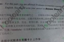 英语6级翻译多少分