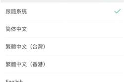聊天英文翻译神器app