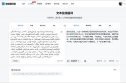 西语翻译证怎么考