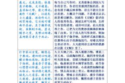 彼若翻译