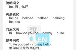 文字翻译成语音