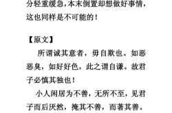 圣贤之道的道翻译
