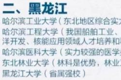 不以疾也翻译