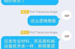 宜昌英语翻译