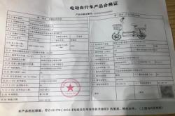 滁州新能源汽车销售