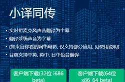 我们可以视频吗英文怎么说