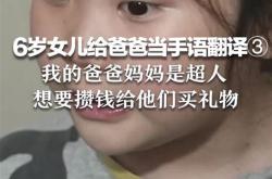 接受我的理由翻译