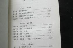 南唐近事文言文翻译