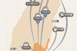 台北用英文怎么读