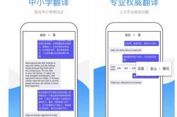 图片在线翻译成文字