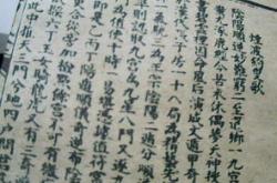 繁体字翻译在线转换