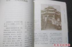 丝绸之路六级翻译英语作文