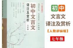 狗猛酒酸文言文翻译及注释