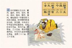 三字经翻译与原文