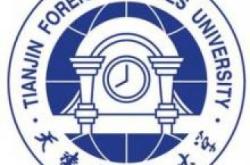 天津德语学校