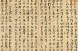 佛音翻译