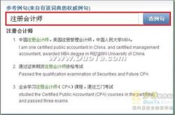 运输标志英文翻译