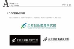 新型添加剂
