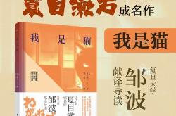 纪录片日语翻译