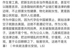 甜言蜜语英语短句