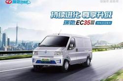 众捷新能源汽车