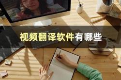 苹果看直播翻译字幕怎么弄
