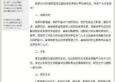 税务局翻译工作