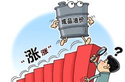 油价大涨利好新能源汽车
