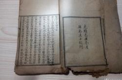 医学三字经全文及翻译下载