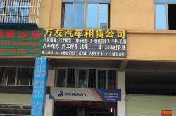 合康新能源科技有限公司怎么样