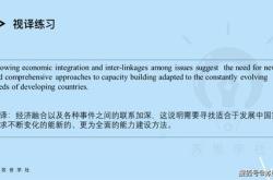 计算机辅助翻译课程