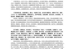 消费英语怎么翻译