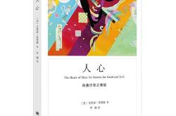 驱向的意思