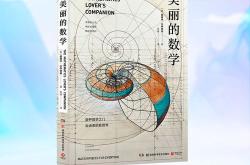 缘水而居不耕不嫁翻译