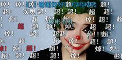 百度翻译粤语在线