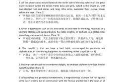 英语团结谚语