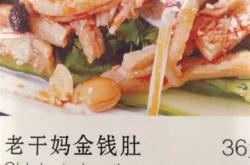 拉法英文怎么写