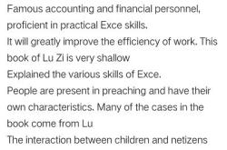 让自己强大起来英文