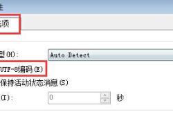 netxray教程