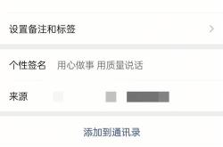 不
