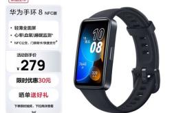 黑科技手环有什么用